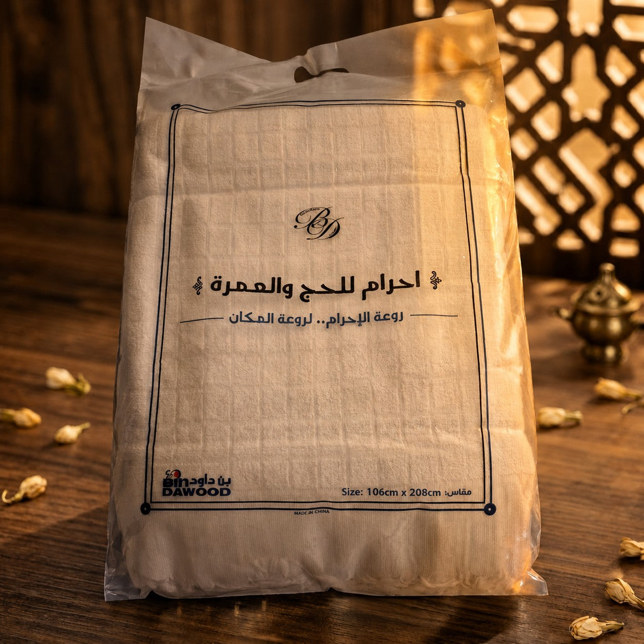 Ihram Set Premium – 100% Baumwolle – Hajj & Umrah