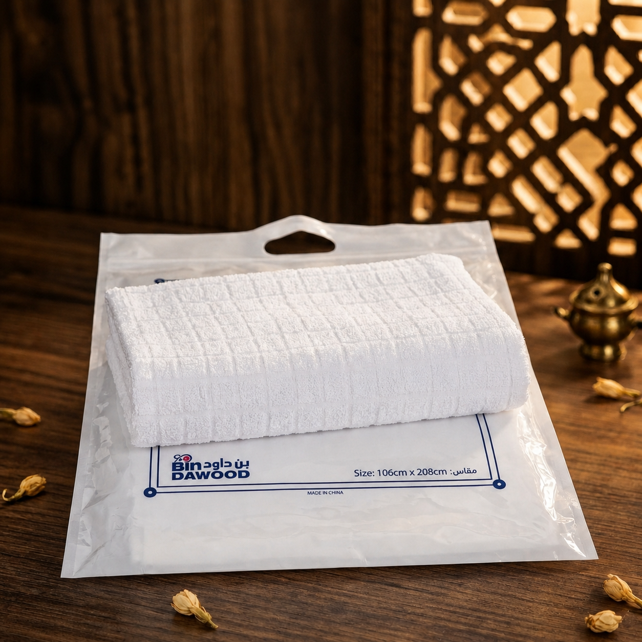 Ihram Set Premium – 100% Baumwolle – Hajj & Umrah
